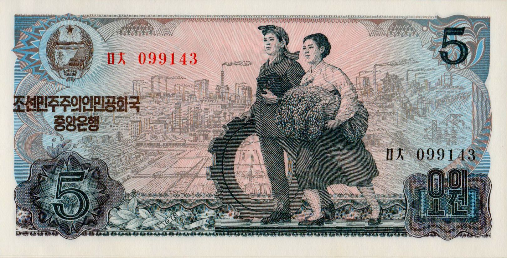 North Korea 5 1978 UNC P-19/a